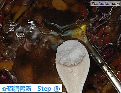药膳鸭汤做法第八步骤