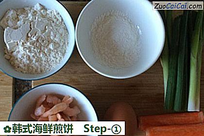 韩式海鲜煎饼做法第一步骤