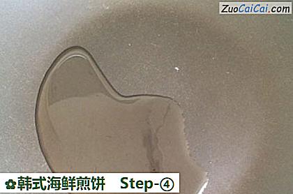 韩式海鲜煎饼做法第四步骤