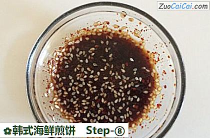 韩式海鲜煎饼做法第八步骤