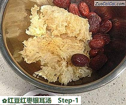 红豆红枣银耳汤做法第一步骤