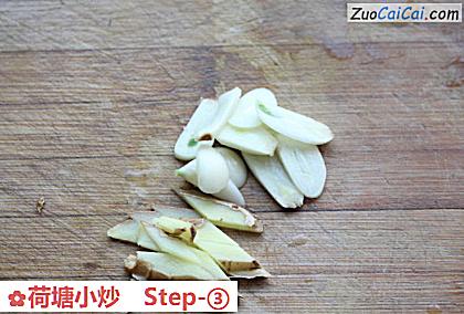 荷塘小炒做法第三步骤