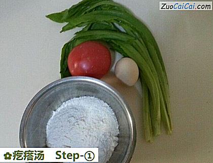 疙瘩汤做法第一步骤