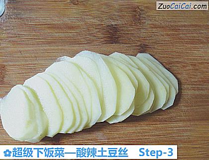 酸辣土豆丝做法第三步骤