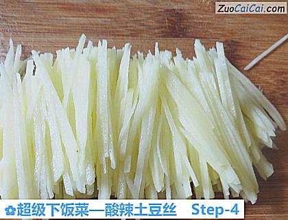 酸辣土豆丝做法第四步骤