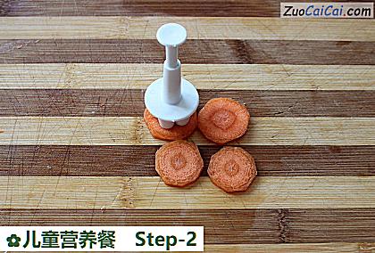 儿童营养餐做法第二步骤