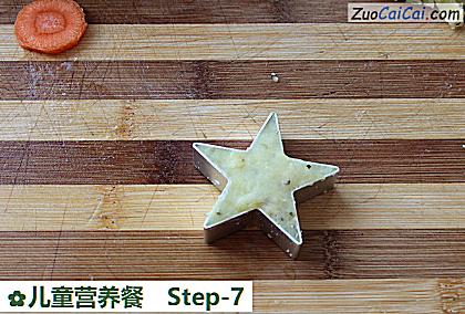 儿童营养餐做法第七步骤