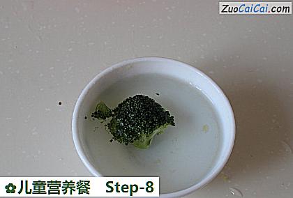 儿童营养餐做法第八步骤