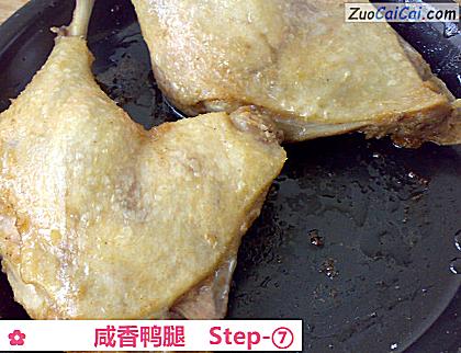 咸香鸭腿做法第七步骤