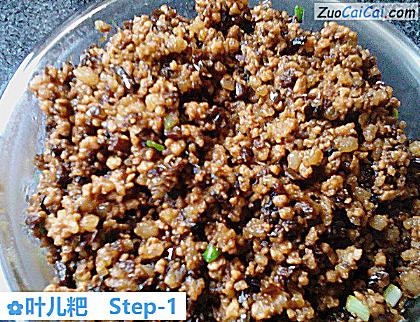 叶儿粑做法第一步骤