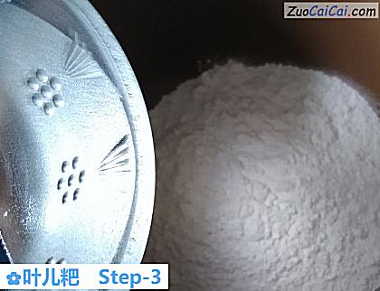 叶儿粑做法第三步骤