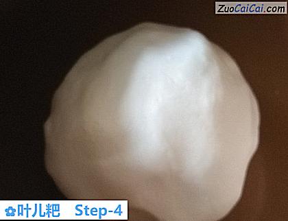 叶儿粑做法第四步骤