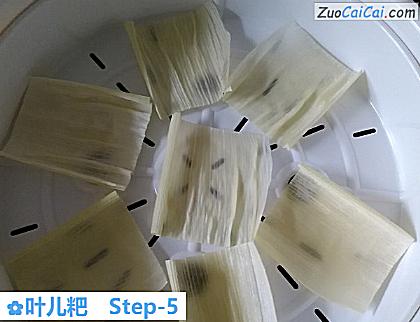 叶儿粑做法第五步骤