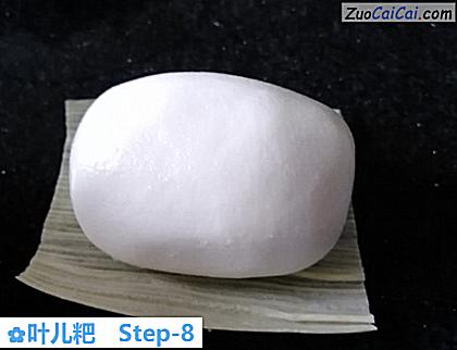 叶儿粑做法第八步骤