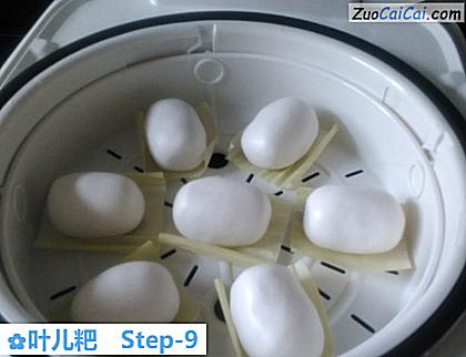 叶儿粑做法第九步骤