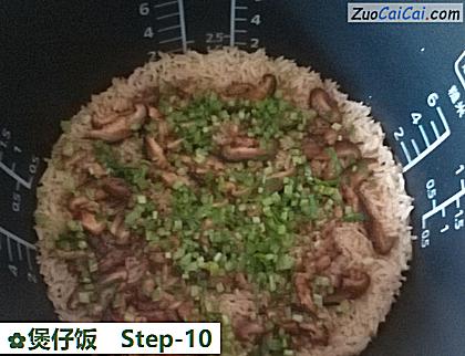 煲仔饭做法第十步骤
