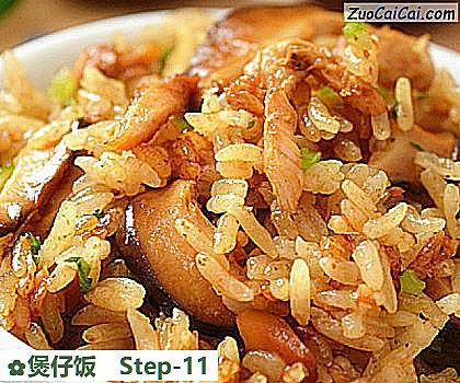煲仔饭做法第十一步骤