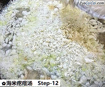 海米疙瘩汤做法第十二步骤