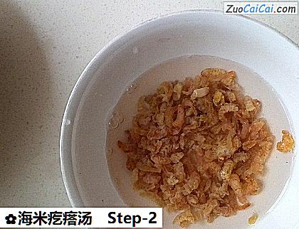 海米疙瘩汤做法第二步骤