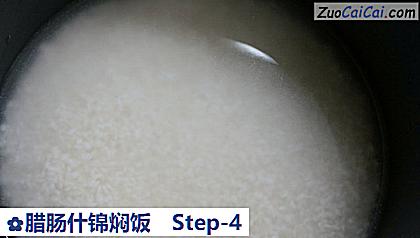 腊肠什锦焖饭做法第四步骤