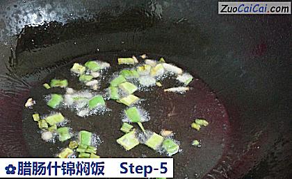 腊肠什锦焖饭做法第五步骤