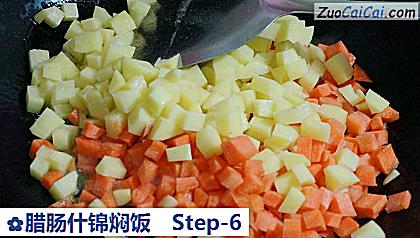 腊肠什锦焖饭做法第六步骤