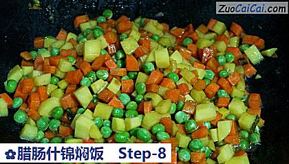 腊肠什锦焖饭做法第八步骤