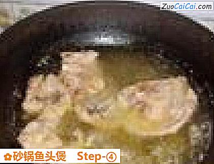 砂锅鱼头煲做法第四步骤