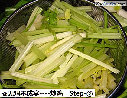 炒鸡做法第二步骤