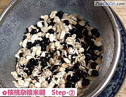 核桃杂粮米糊做法第二步骤