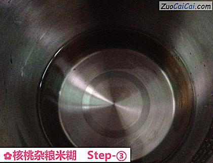 核桃杂粮米糊做法第三步骤