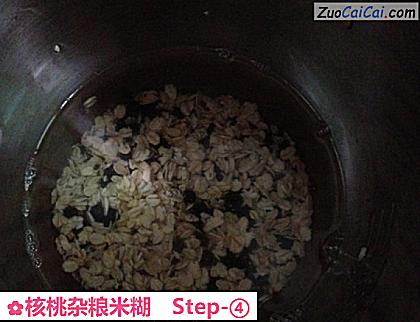 核桃杂粮米糊做法第四步骤