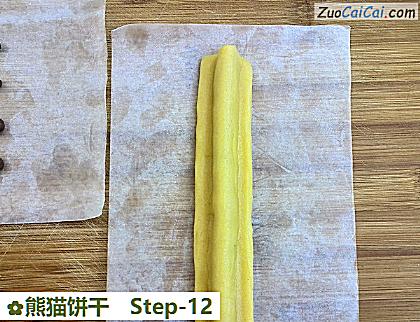 熊猫饼干做法第十二步骤