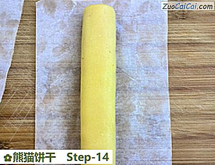 熊猫饼干做法第十四步骤