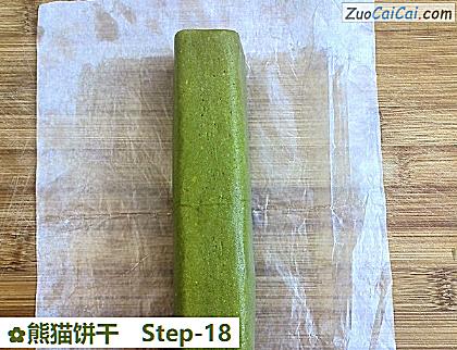 熊猫饼干做法第十八步骤