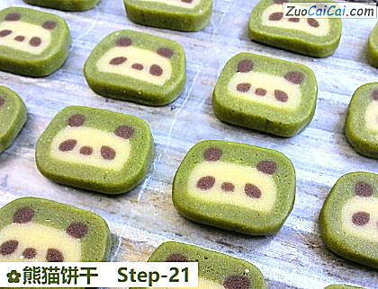 熊猫饼干做法第二十一步骤
