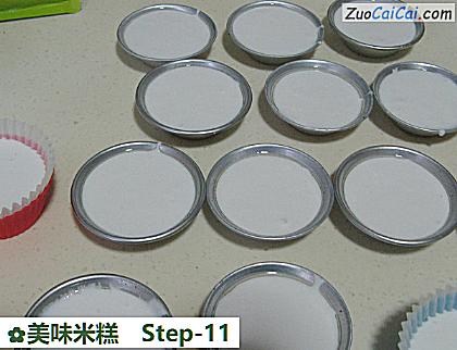 美味米糕做法第十一步骤