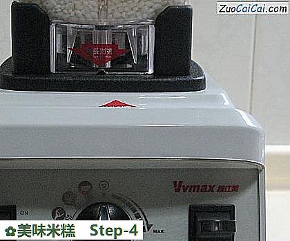 美味米糕做法第四步骤