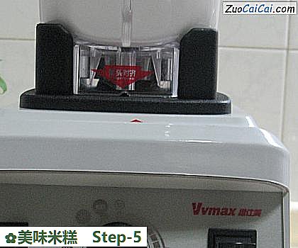 美味米糕做法第五步骤