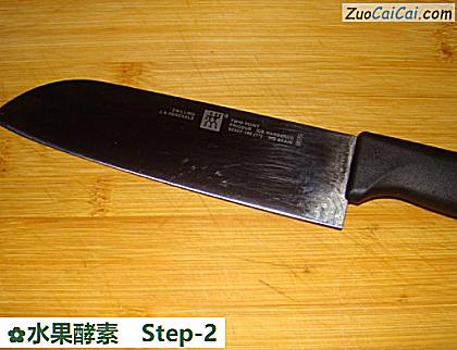 水果酵素做法第二步骤