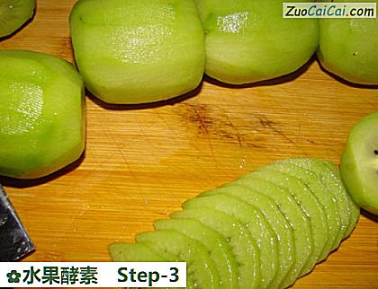 水果酵素做法第三步骤