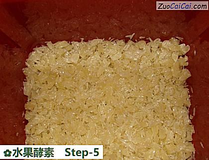 水果酵素做法第五步骤