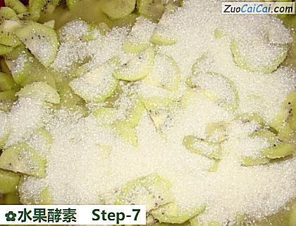 水果酵素做法第七步骤