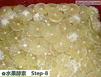 水果酵素做法第八步骤