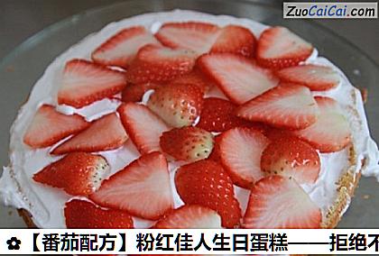 番茄配方做法第三步骤