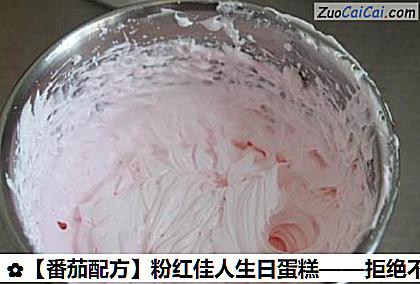 番茄配方做法第六步骤