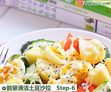 能量清洁土豆沙拉做法第六步骤