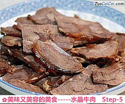 -水晶牛肉做法第五步骤