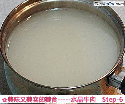 -水晶牛肉做法第六步骤