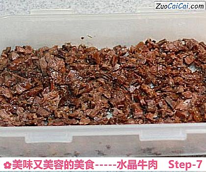 -水晶牛肉做法第七步骤